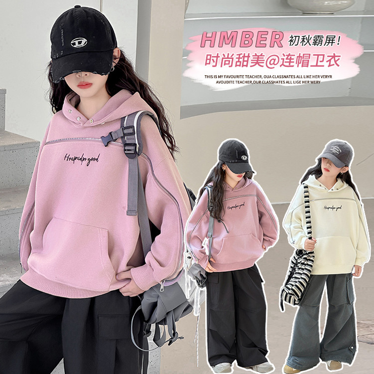 女童连帽卫衣春秋装女大童韩系穿搭衣服儿童洋气套头上衣女孩外套