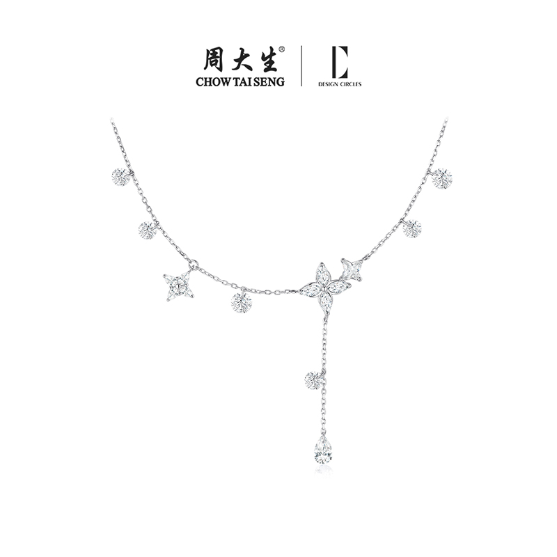 吊坠925银 【周大生】DC流星花园项链小众轻奢套链饰品送女友礼物