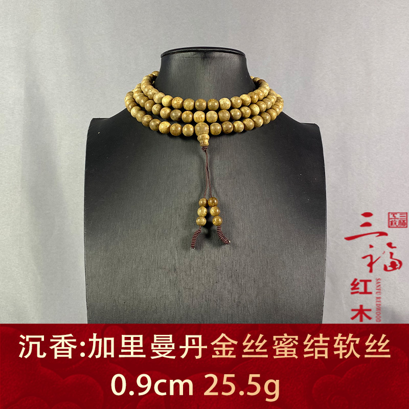 107153 加里曼丹金丝蜜结软丝 沉香