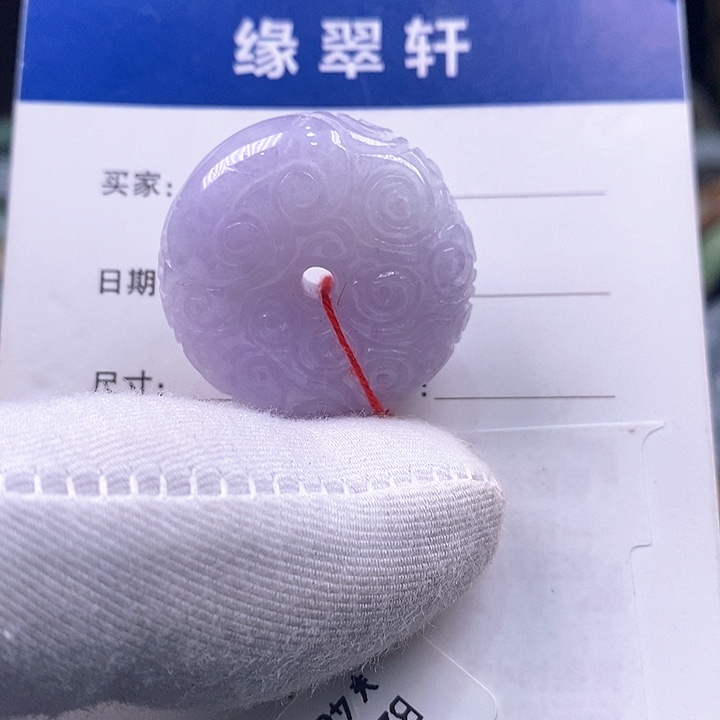 翡翠颈饰未镶嵌平安扣