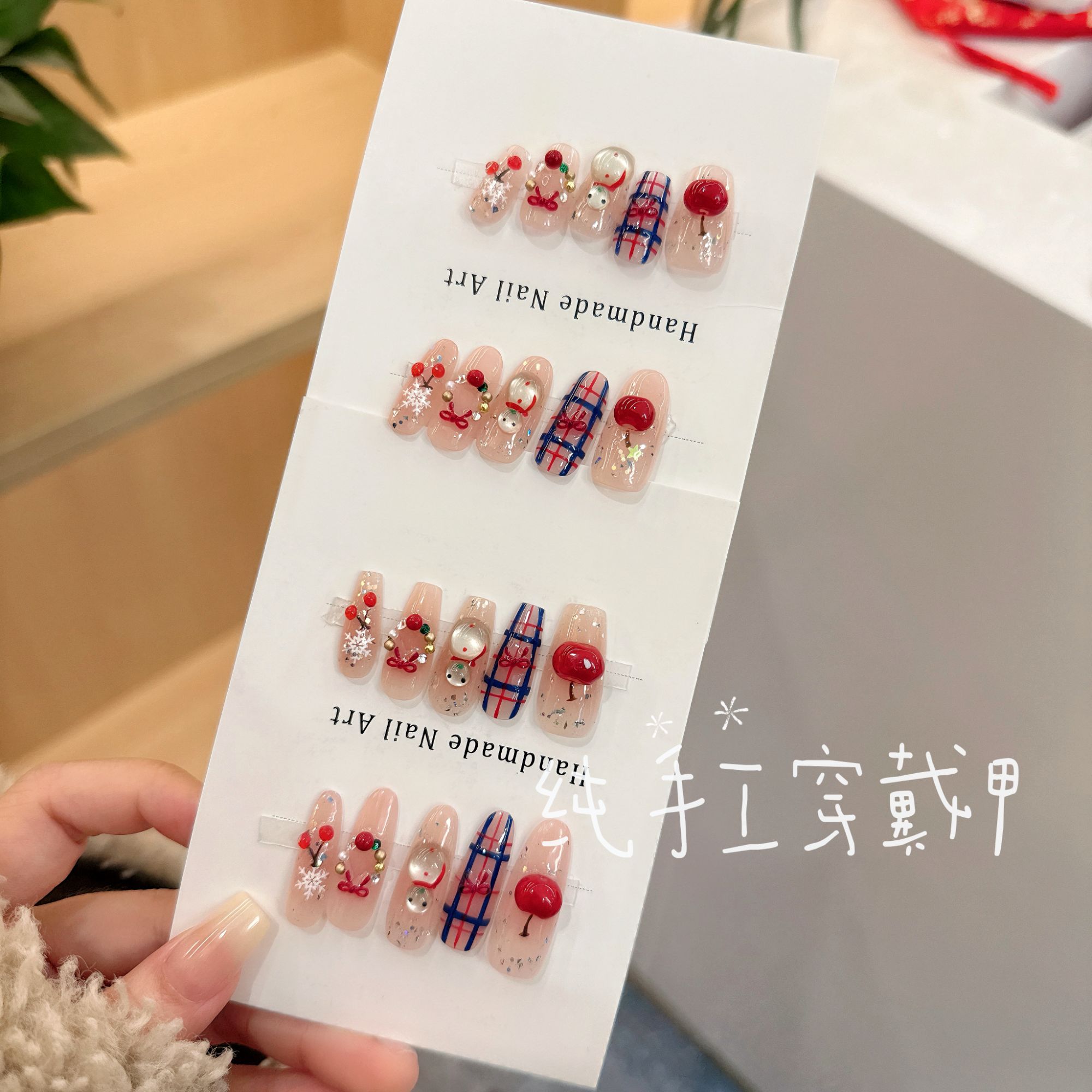 【礼物】圣诞氛围感格纹显白立体雪人蝴蝶结苹果手工穿戴甲