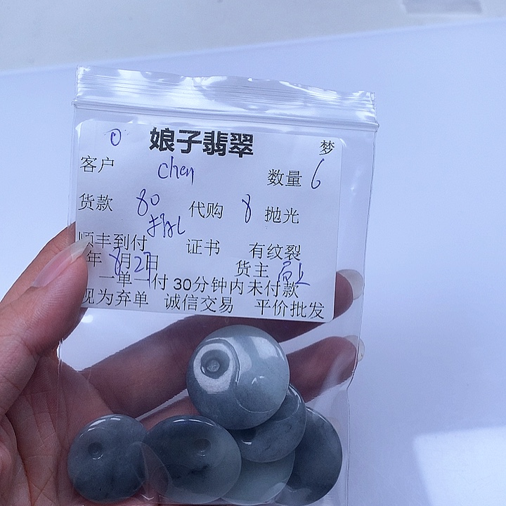 未镶嵌翡翠耳饰C**n