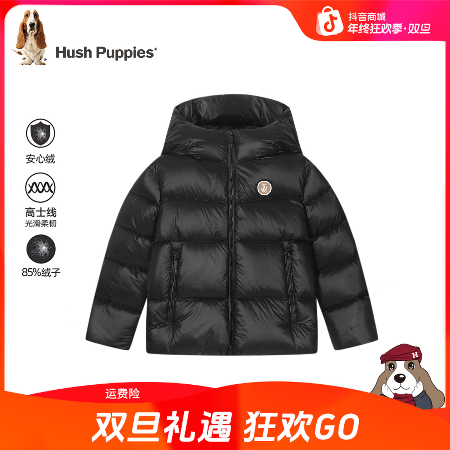 暇步士童装2025年冬季新款面包服厚款羽绒服外套男童女童保暖休闲