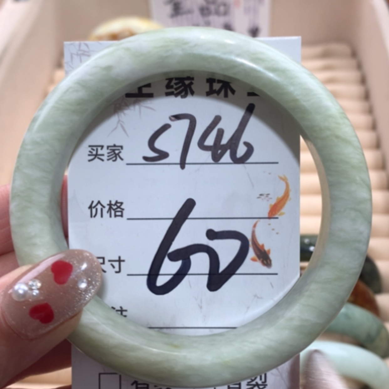 【闪购商品】未镶嵌蛇纹石玉手镯