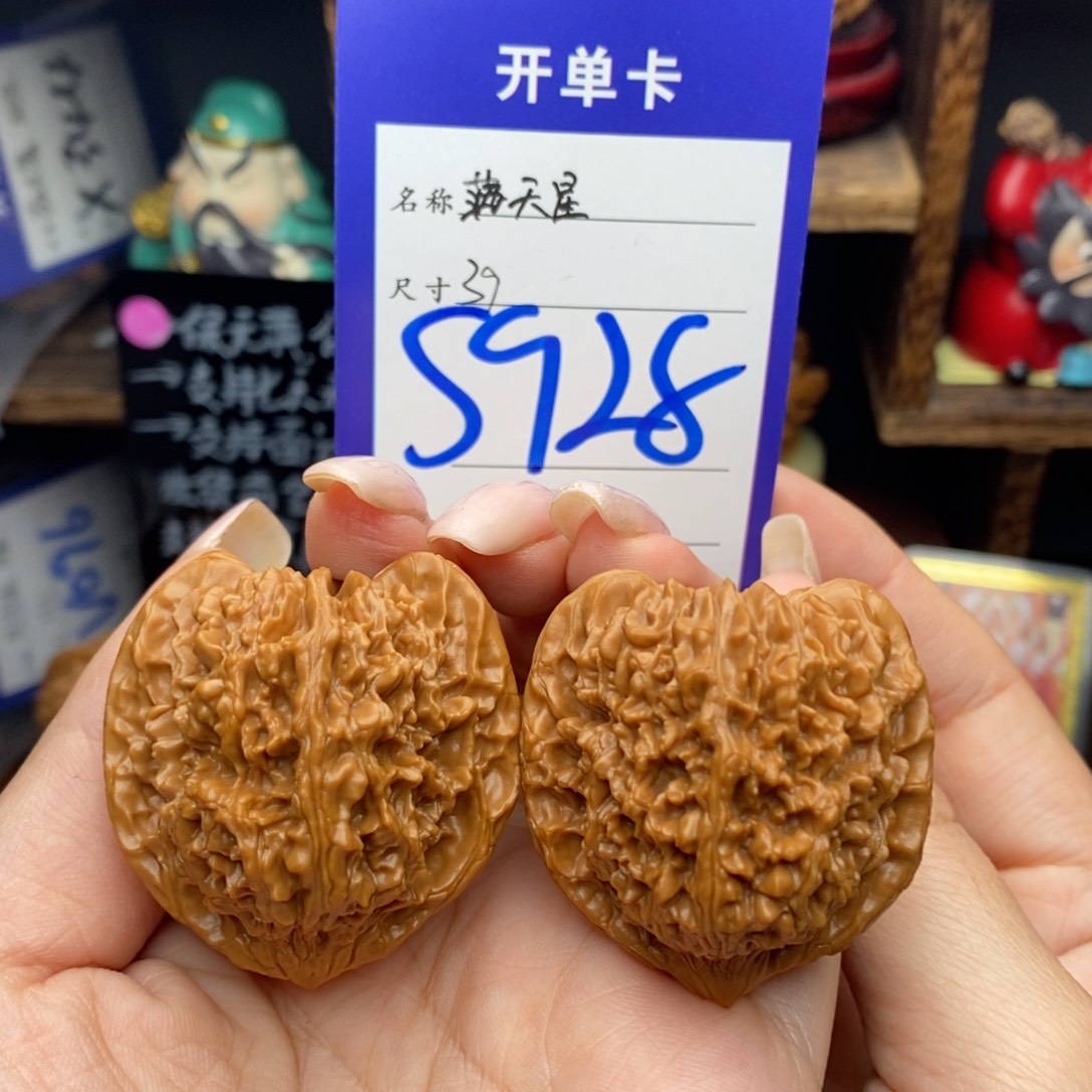 文玩核桃吊坠39满天星原生态高桩