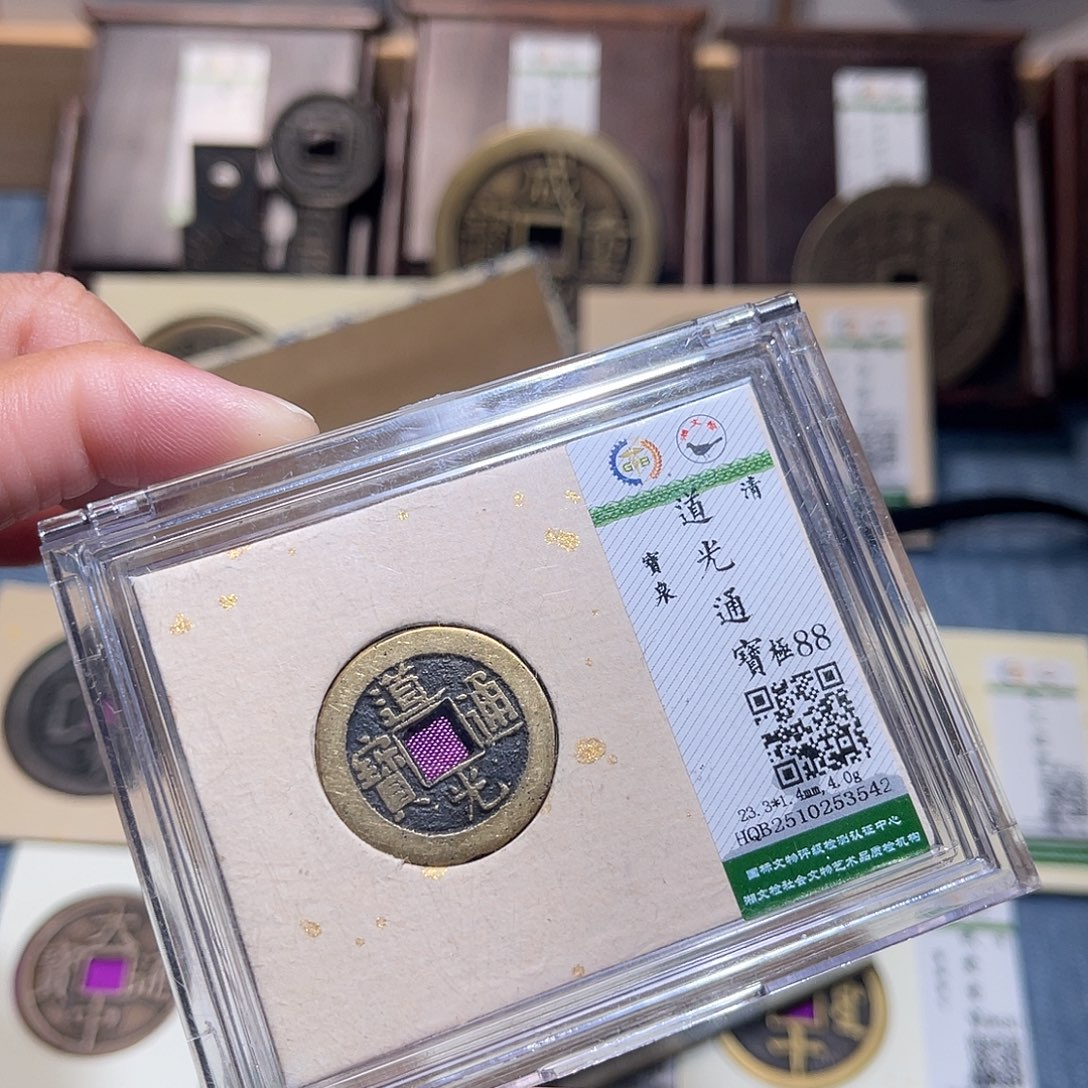 铜锦绣嘉宝兰兰道光3542