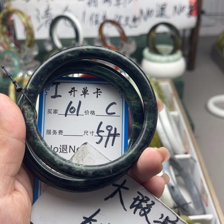 蛇纹石玉未镶嵌手镯