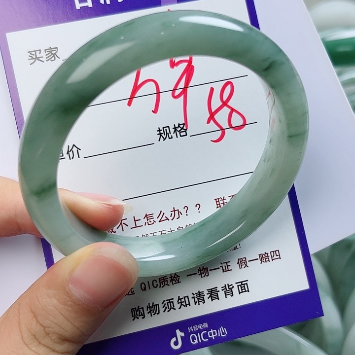 李***草未镶嵌手镯石英质玉（金丝玉）