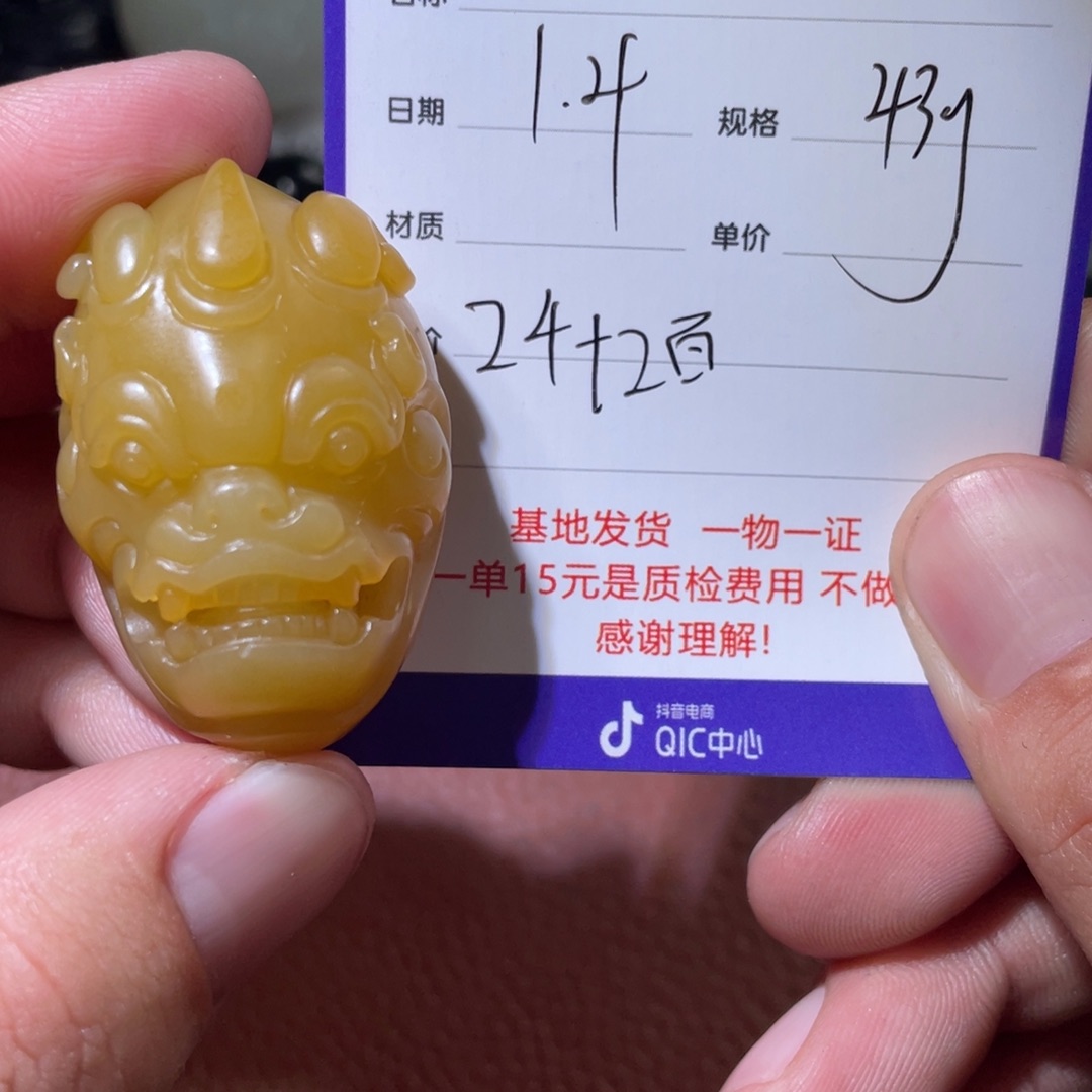 青***松和田玉未镶嵌挂件