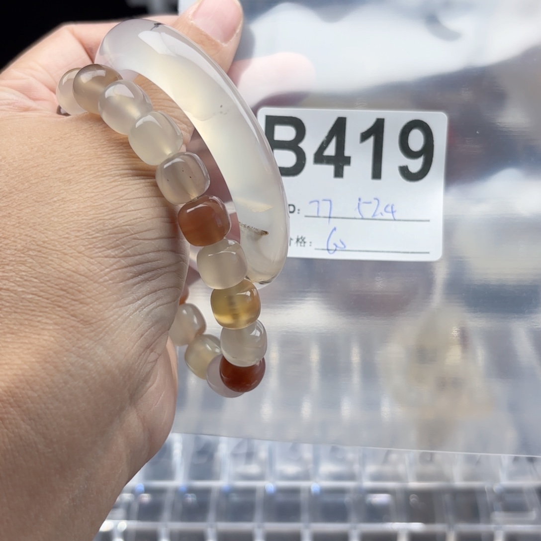 7***7玛瑙/玉髓未镶嵌手镯