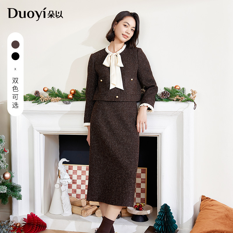朵以2025冬季新款优雅小香风撞色外套开叉半裙两件套39DD812003