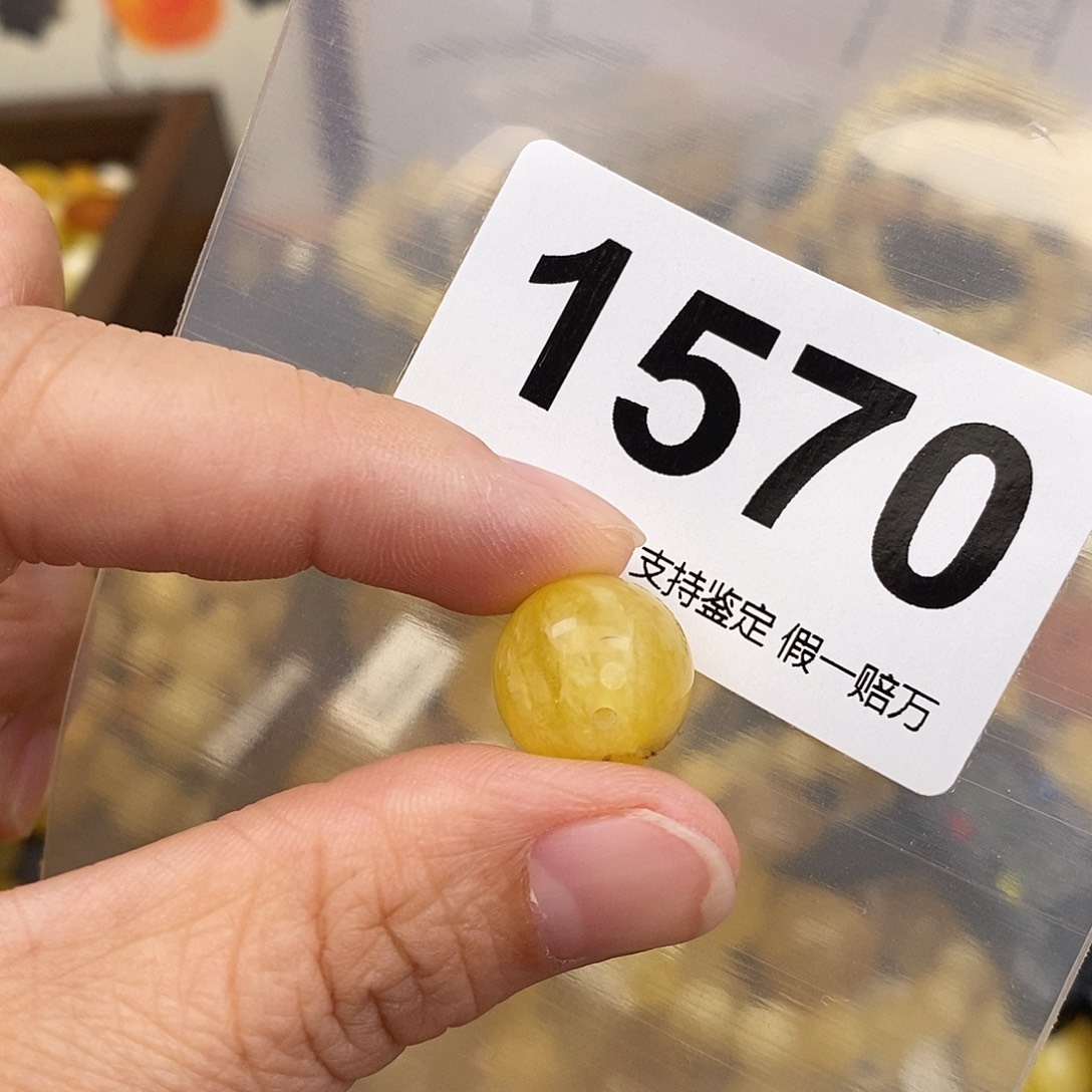 蜜蜡未镶嵌珠宝奇石13.9