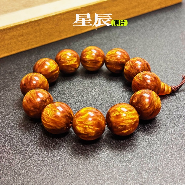 （正价补贴）精美卡约19mm➕金丝海柳楠木佛珠