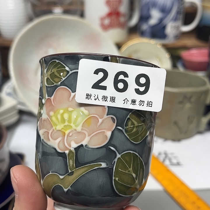 吉***乐瓷片9999999999999