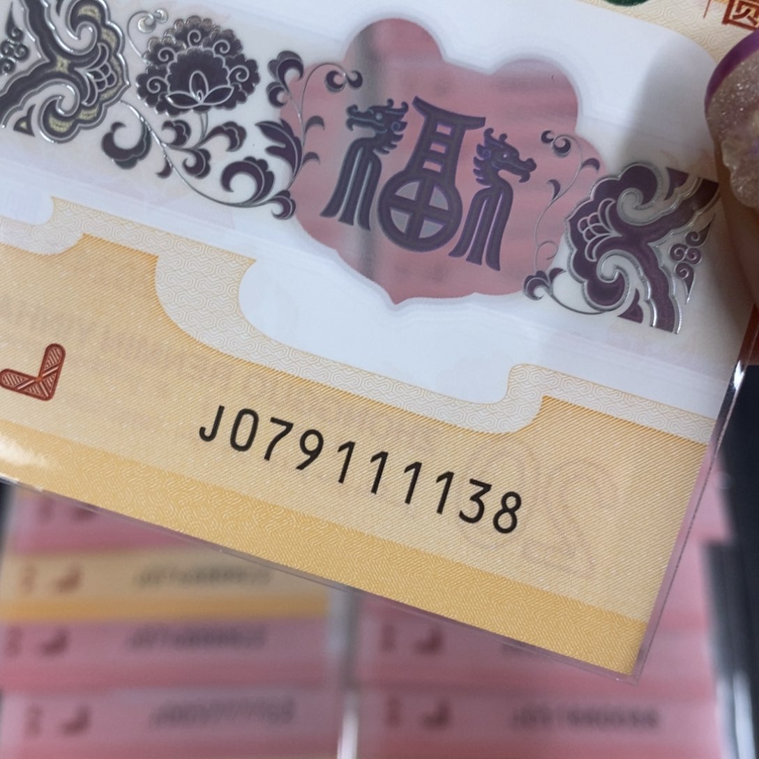 塑料1138--------------