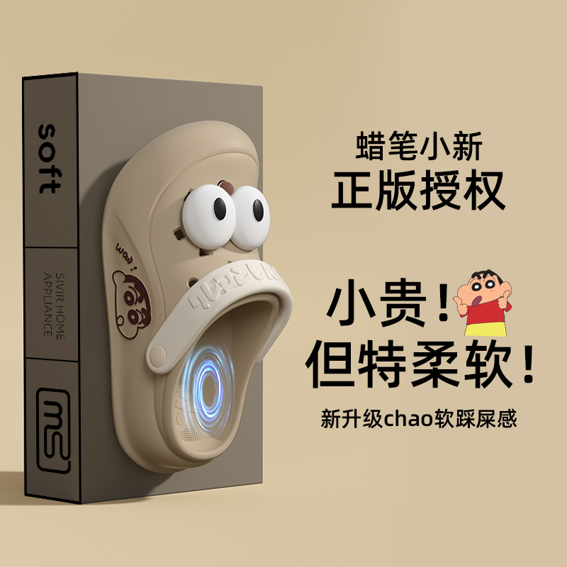明盛蜡笔小新洞洞鞋厚底防滑新款黑色包头拖鞋夏季增高可爱外穿男