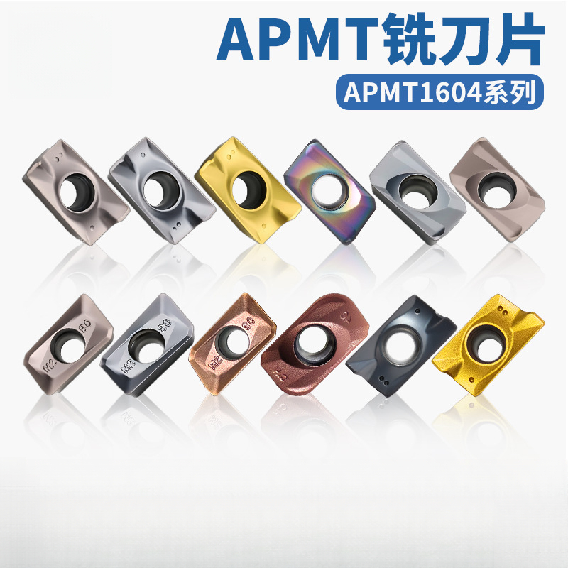 数控刀片船型数控机夹铣削刀片高耐磨数控刀具APMT1604钨钢铣刀片