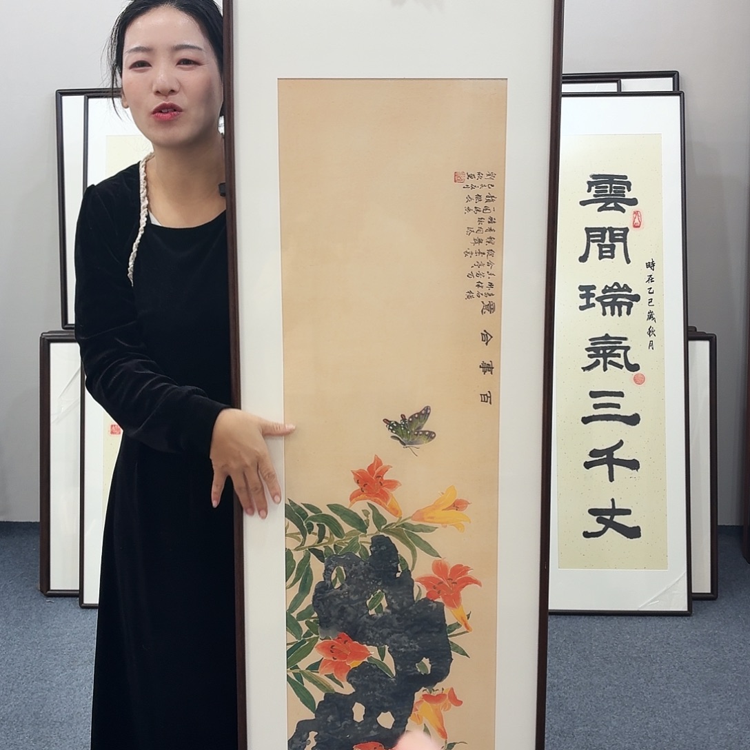 国画手绘作品160-45尺寸