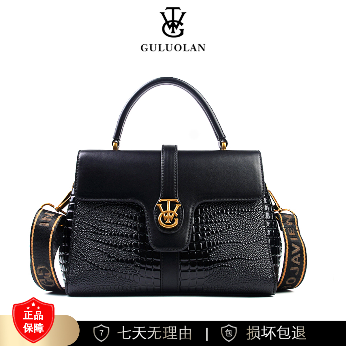 【长23宽11高16】单肩斜挎大容量时尚3230-1