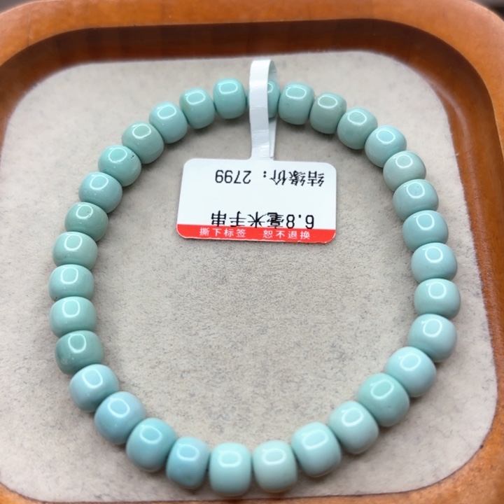 未镶嵌绿松石手链叶*