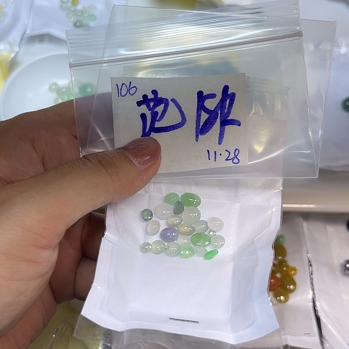 范***范定制翡翠未镶嵌不