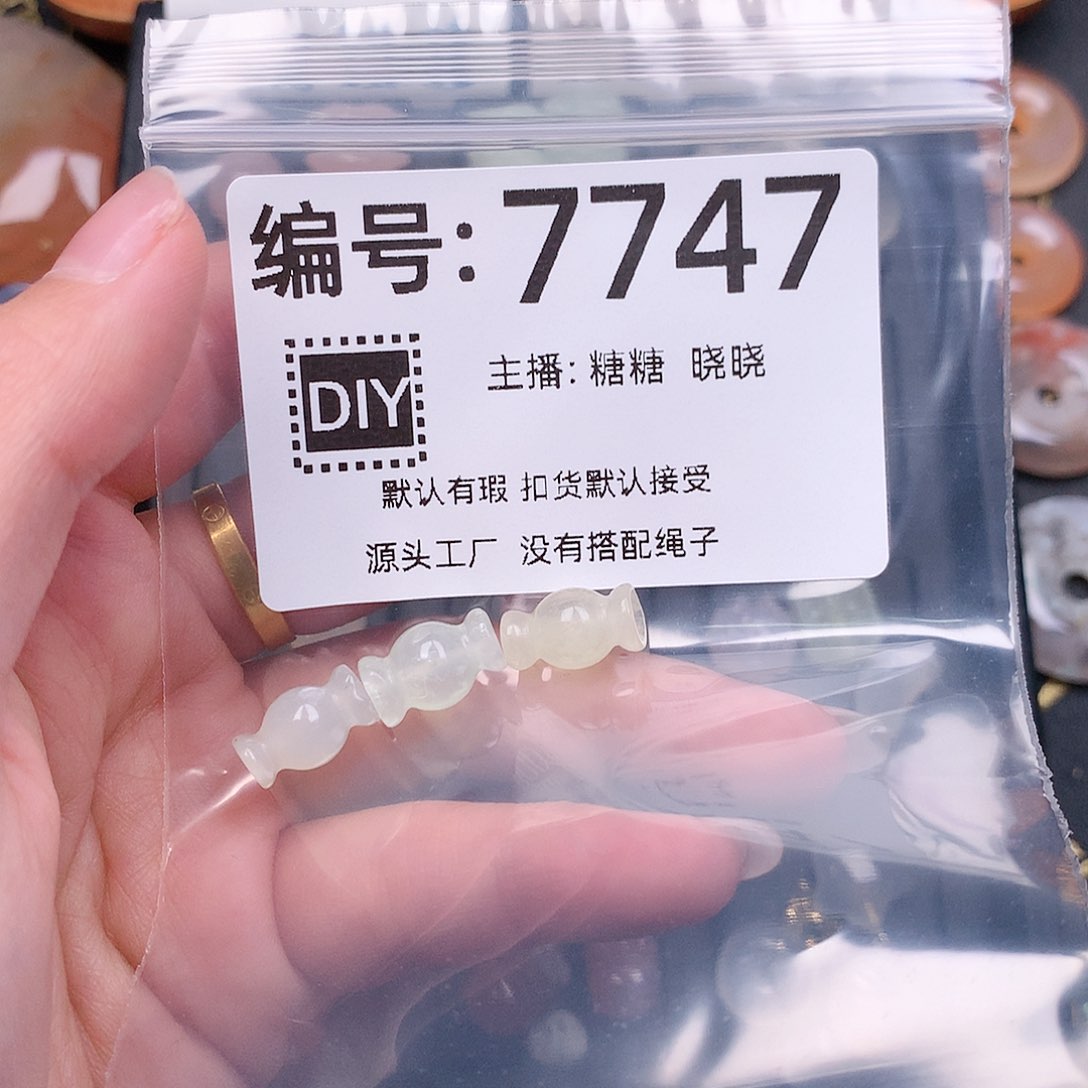 玛瑙/玉髓合金颈饰?****~