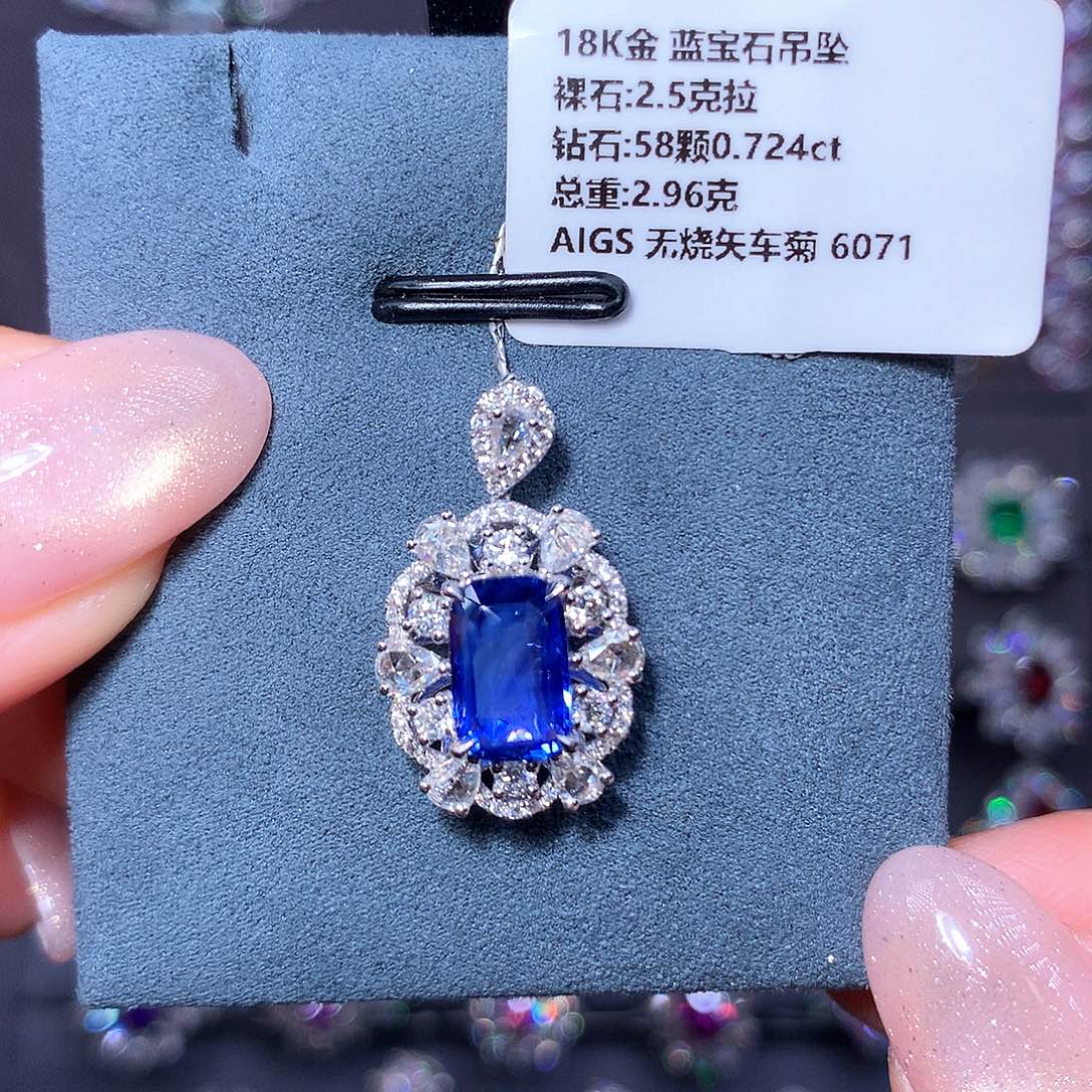 蓝宝石吊坠18K金镶嵌