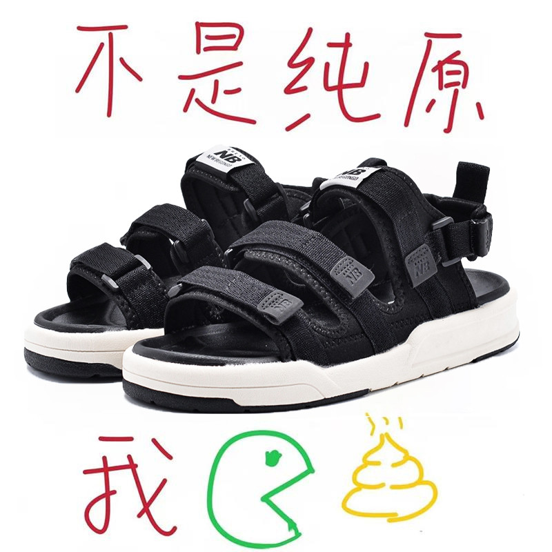 莆田凉鞋男女款2025新款夏季厚底凉拖鞋男士官方正品魔术贴沙滩鞋