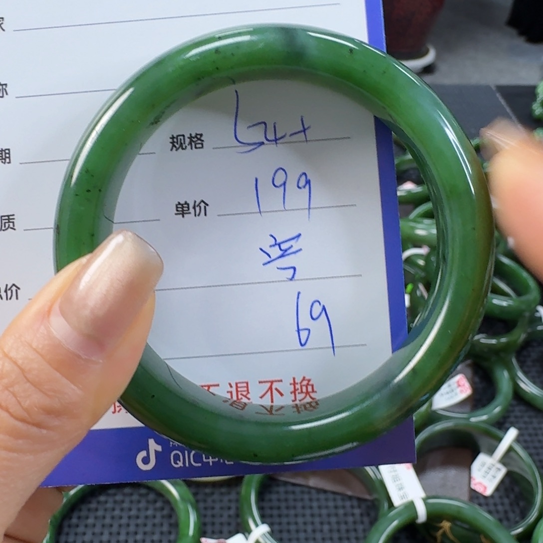 和田玉（碧玉）未镶嵌手镯