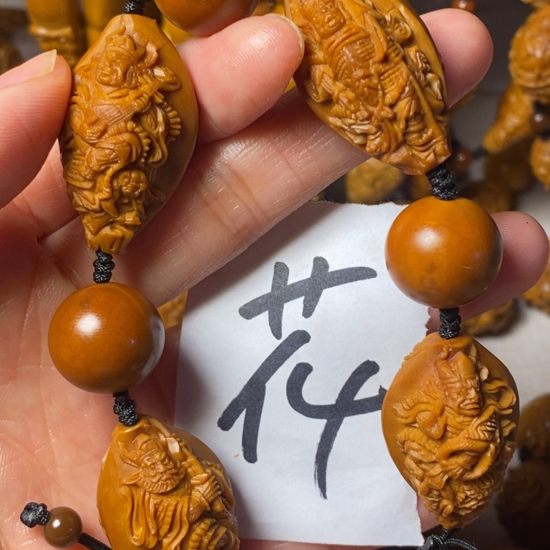 橄榄核手串/手链四大天王