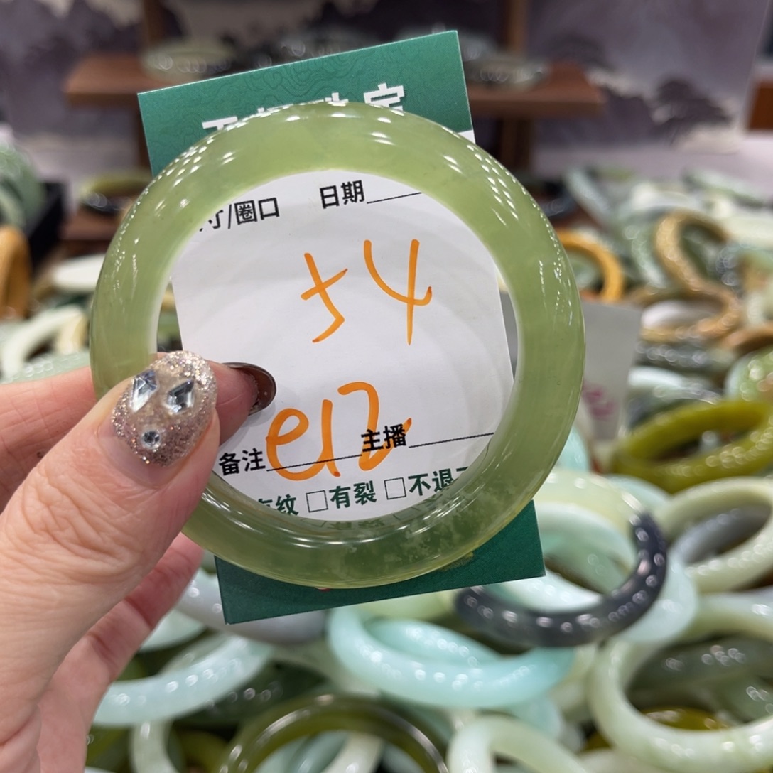 江***籽岫玉未镶嵌手镯手镯