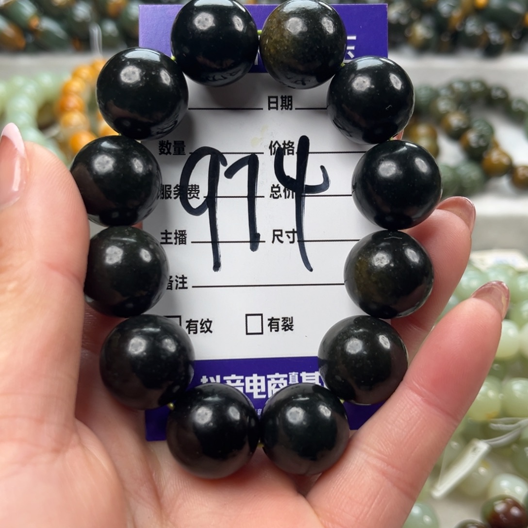 透闪石质玉未镶嵌手链微瑕