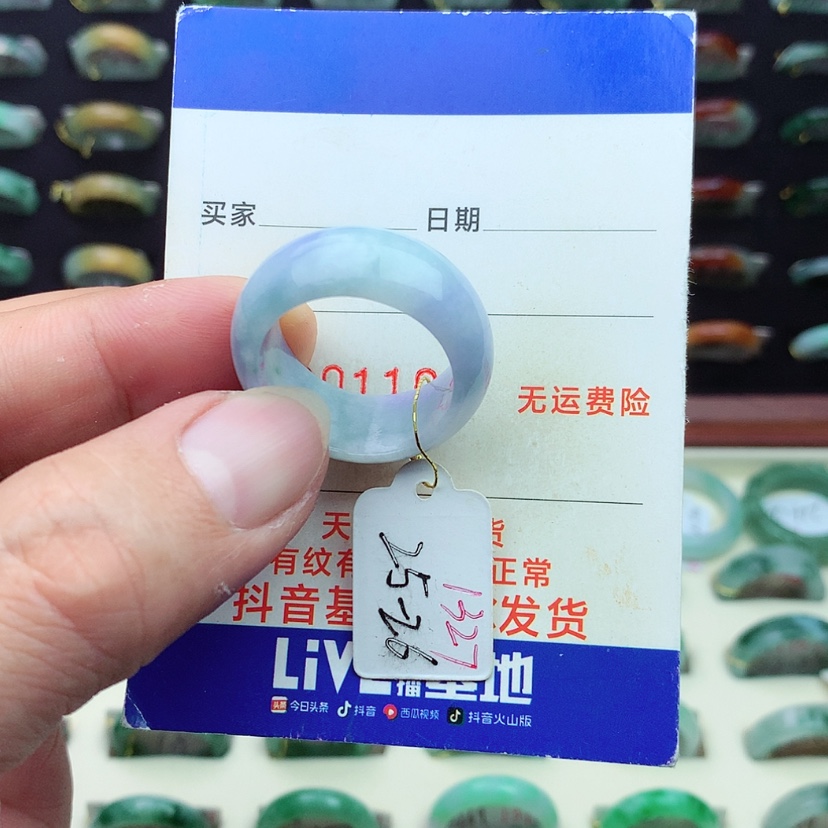 【闪购商品】翡翠戒指未镶嵌）