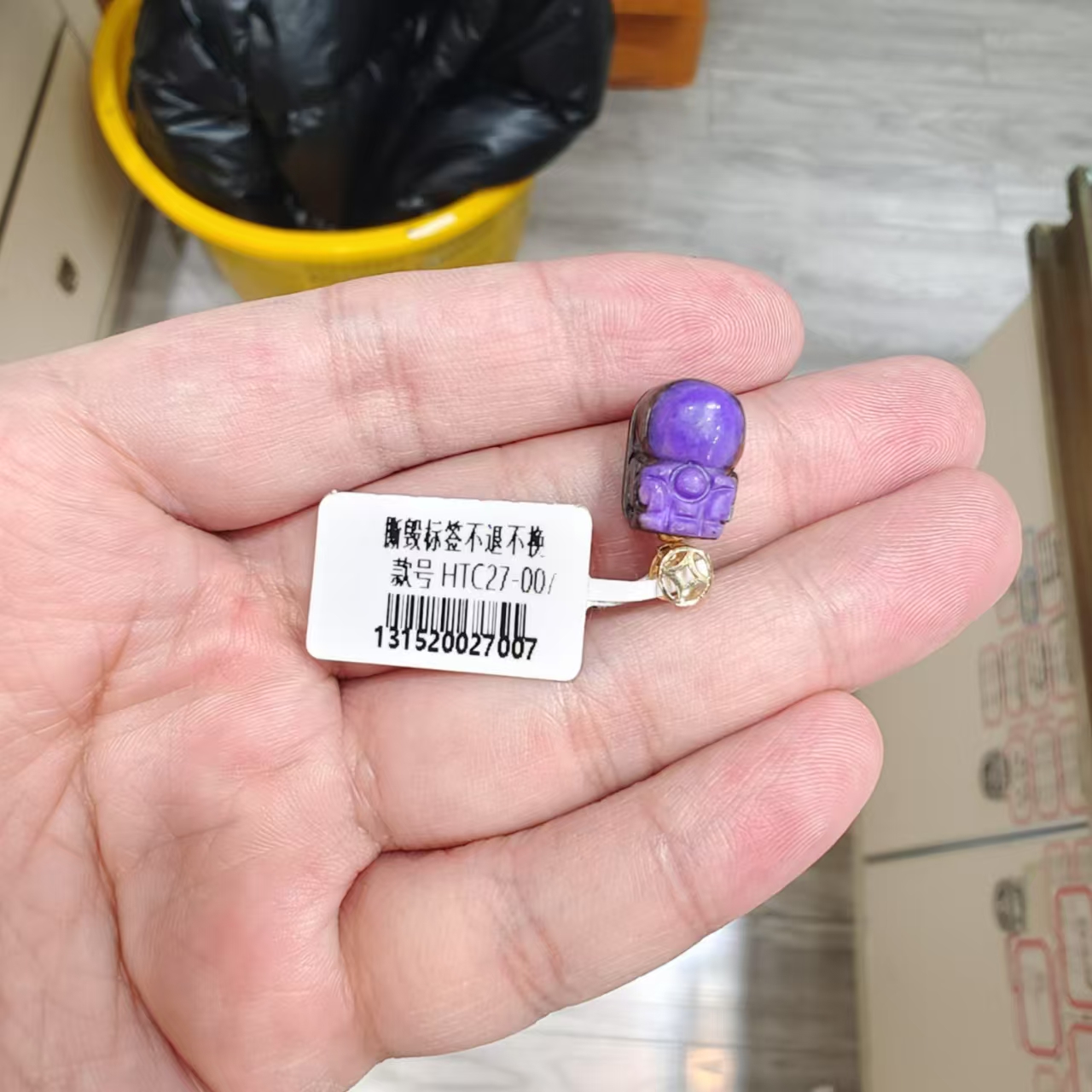 南非舒俱来 皇家紫 舒俱来18k貔貅吊坠 HTC /多样性 发一个