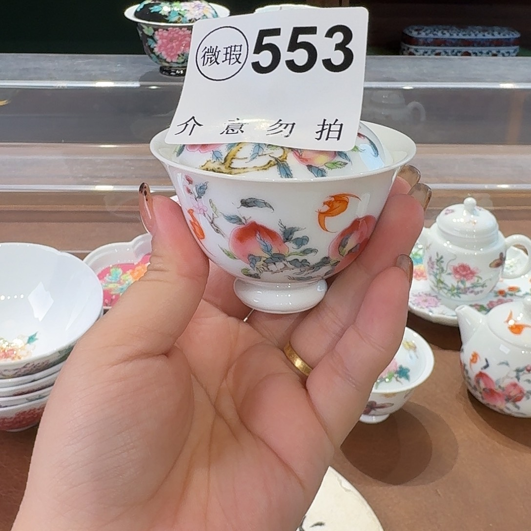 珐琅彩主人杯茶具套装