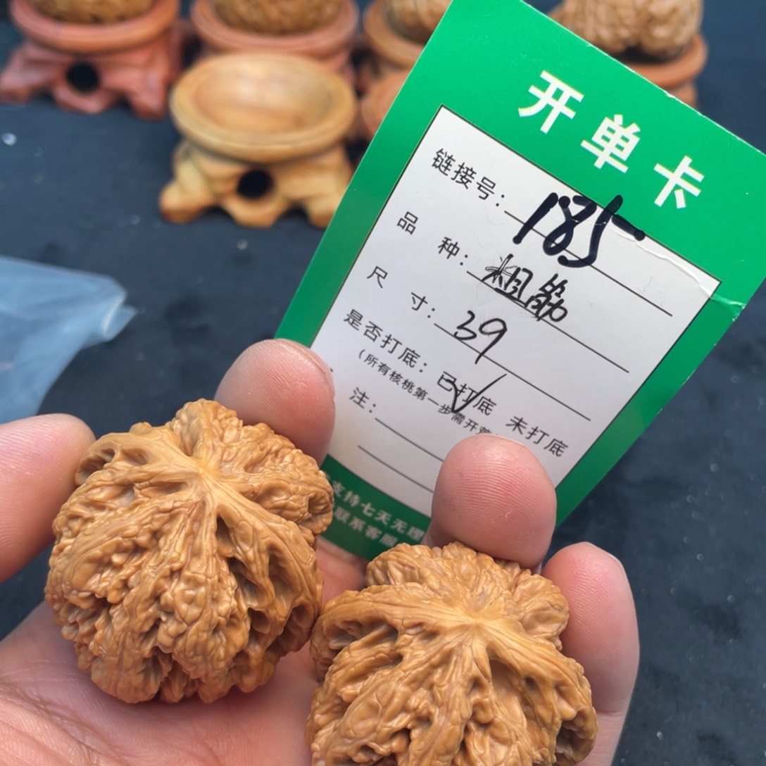 文玩核桃把件文玩核桃