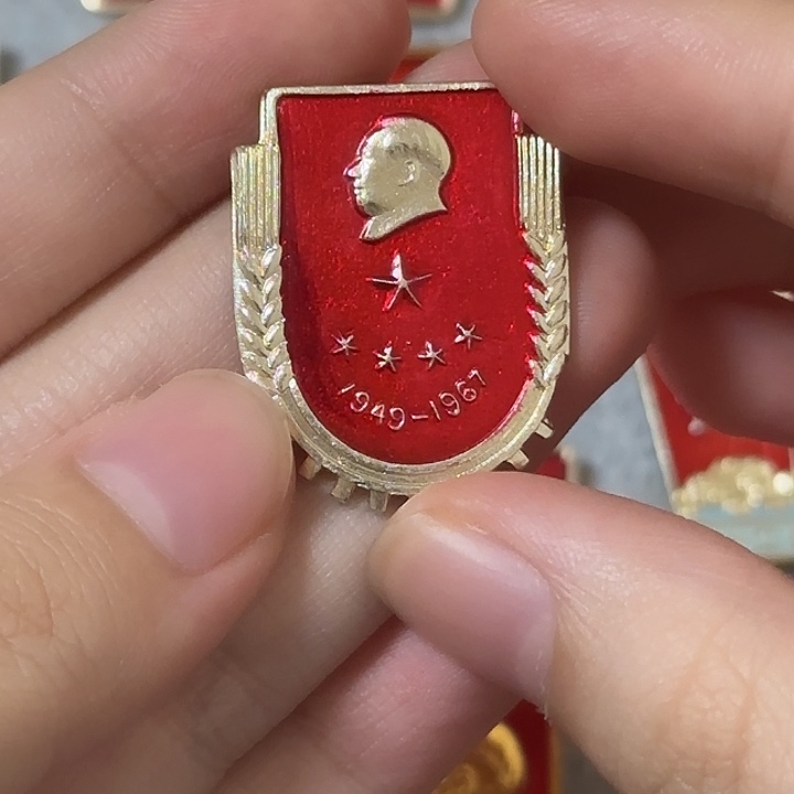 晨*红色收藏直播像章