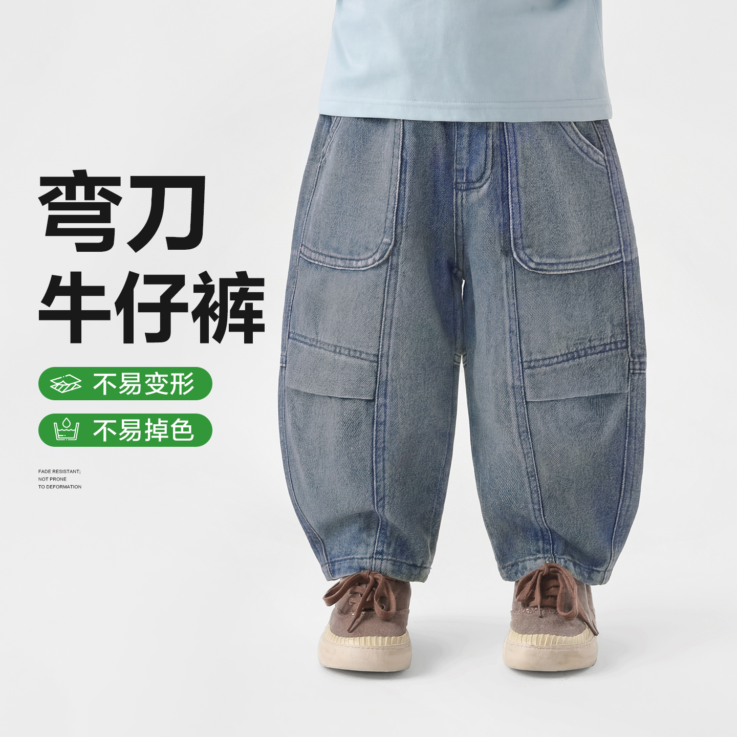 男童弯刀牛仔长裤春季新款童装儿童小宝宝长裤春装U16908