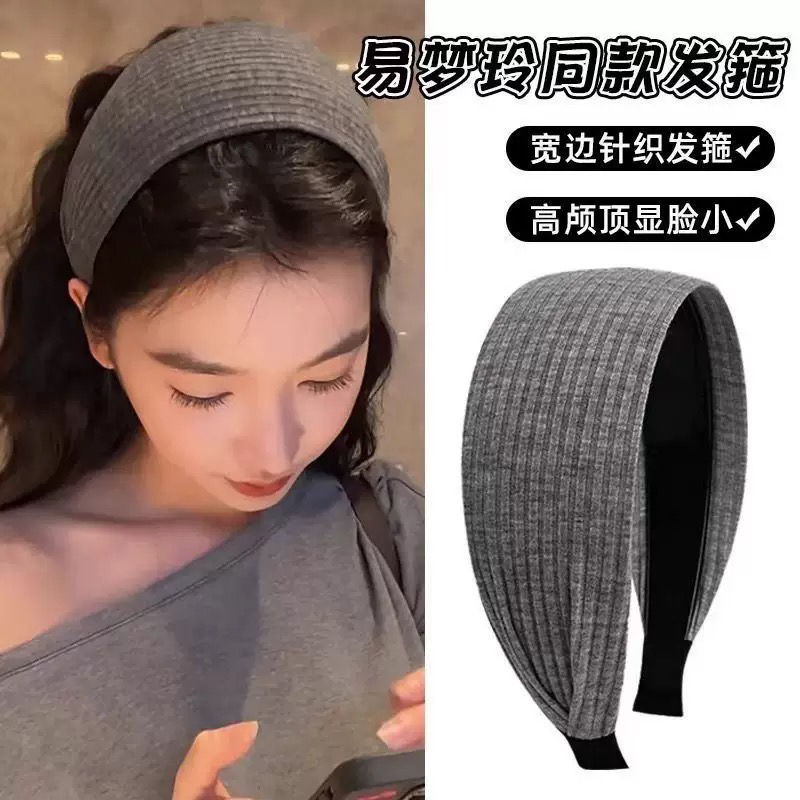 （老8专属）气质镶钻宽边发箍发卡高颅顶压发头箍洗脸防滑发捆头饰