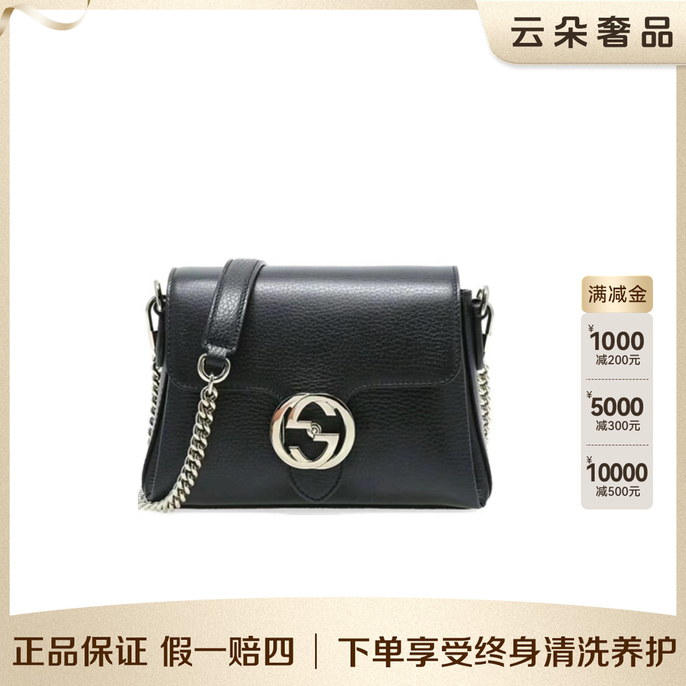 99新 GUCCI/古驰  云朵奢品/Gucci风琴包/98新