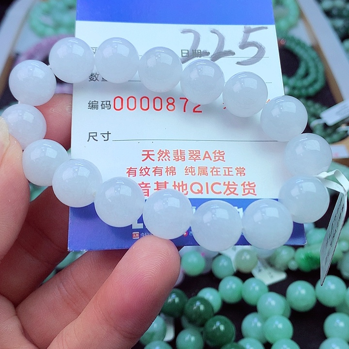 毛衣链未镶嵌翡翠