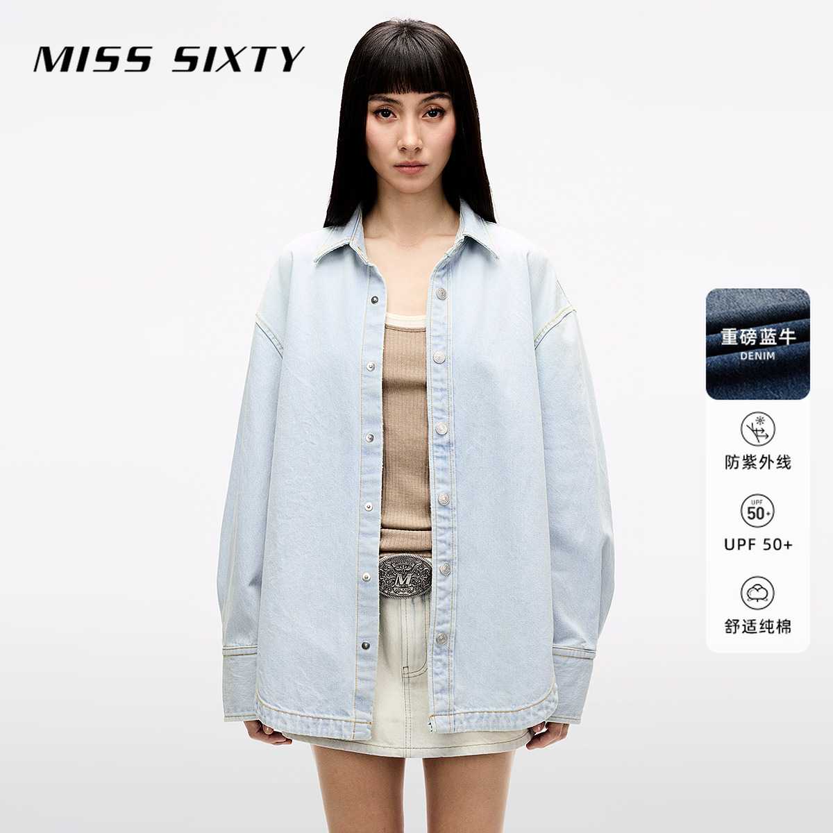 【陈大可专属】【防晒】Miss Sixty2025春季新款牛仔衬衫女翻领中长款