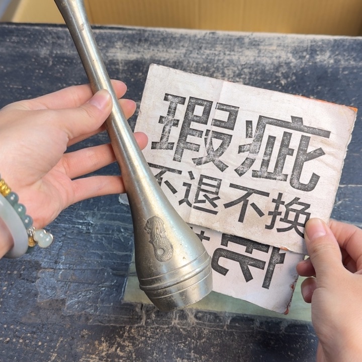 瓷片哈哈哈哈哈哈哈哈