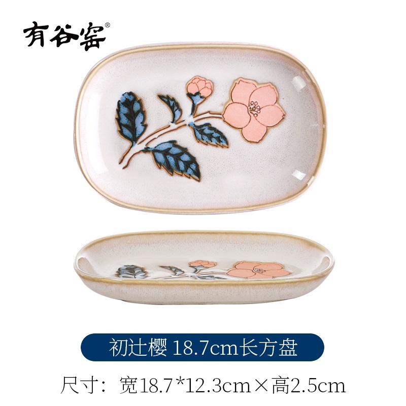 【新款玫瑰花】初辻樱7.4英寸长方盘日本进口釉下彩碗盘餐具陶瓷盘