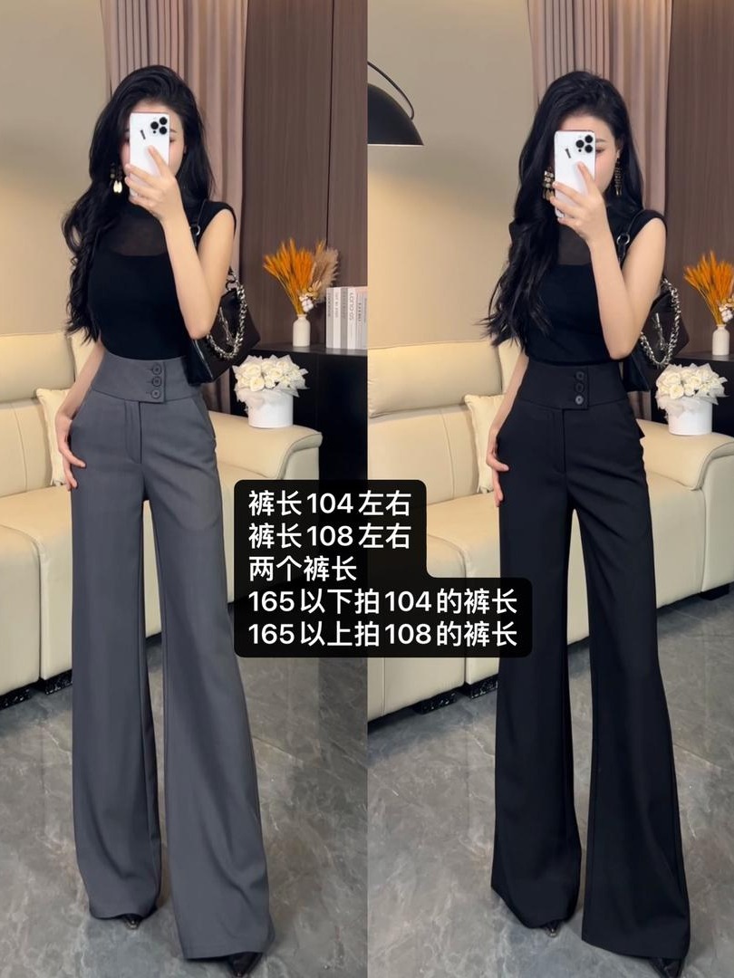 【后芸专属】秋季高腰显瘦阔腿裤百搭休闲三扣微喇裤 8932