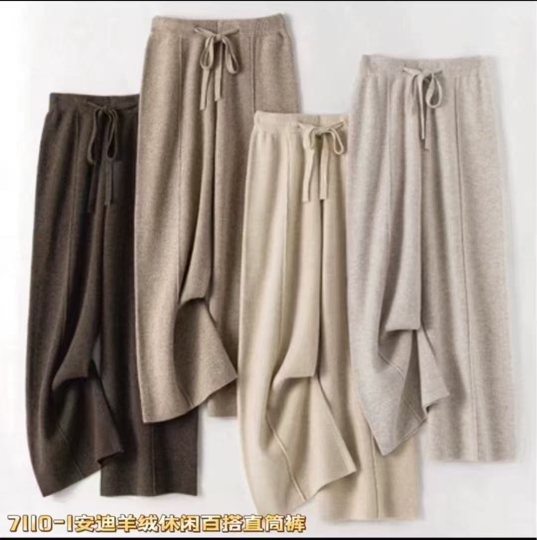140新款百搭针织裤（767）