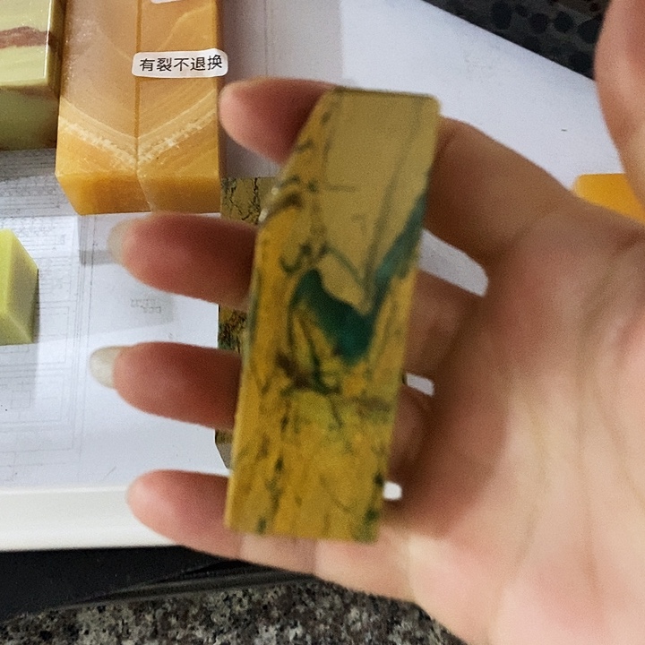 非***料青田石印石四川石头