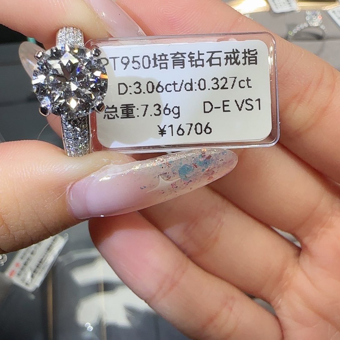 铂Pt950镶嵌实验室培育钻石
