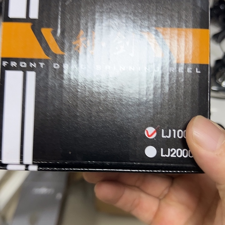 折叠摇臂金属纺车