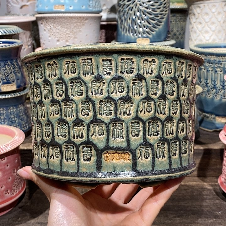 七里烧花盆2-19-333内口14